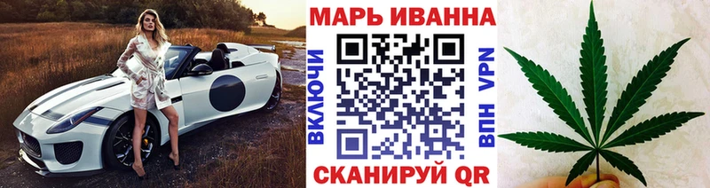 Купить наркотики Малгобек blacksprut как зайти Гашиш Галлюциногенные грибы Марихуана Alpha-PVP