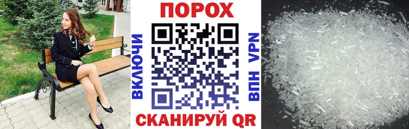 кракен сайт  Малгобек  АМФЕТАМИН 98% 
