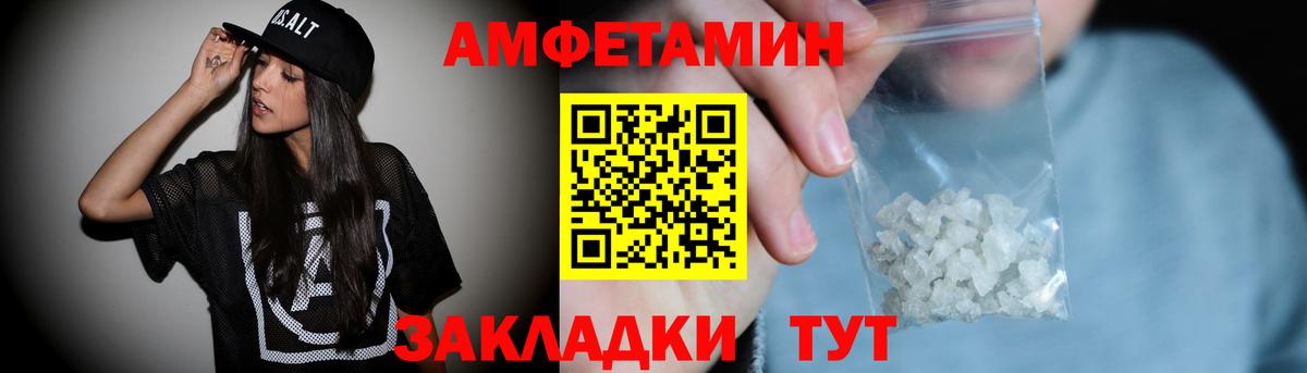 Кокаин  А ПВП СК кристаллы  Бошки Шишки  Вход с VPN  Купить наркотик  МДМА  ГАШ  Малгобек  Гашиш  Меф МЯУ МЯУ  