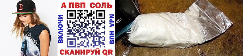 Alpha PVP СК КРИС  Малгобек 