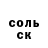 COCAIN 97% EVGENY YANNAEV