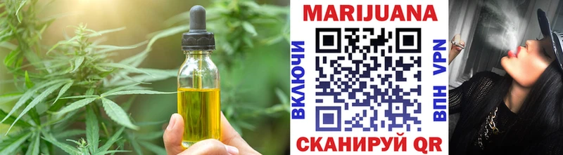 Печенье с ТГК марихуана Малгобек