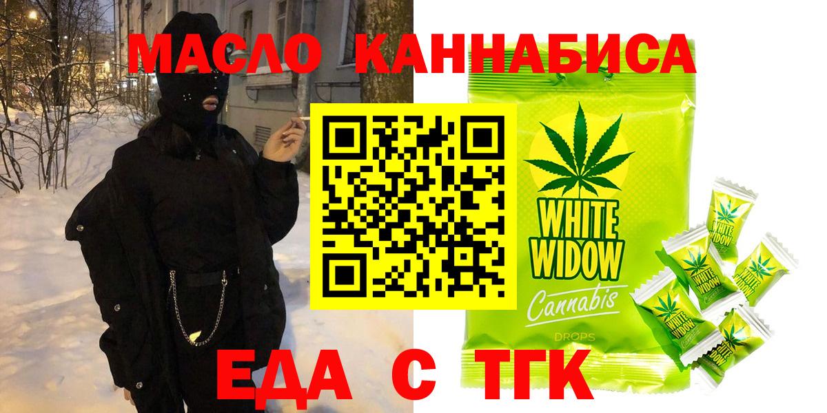 Canna-Cookies марихуана  Вход с VPN  Малгобек 
