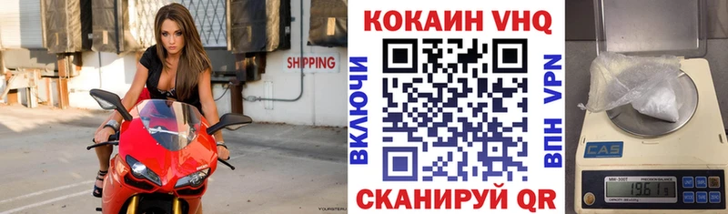 Кокаин Fish Scale Малгобек