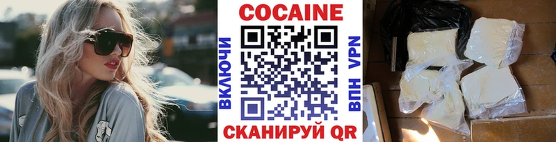 Кокаин Колумбийский  Малгобек 