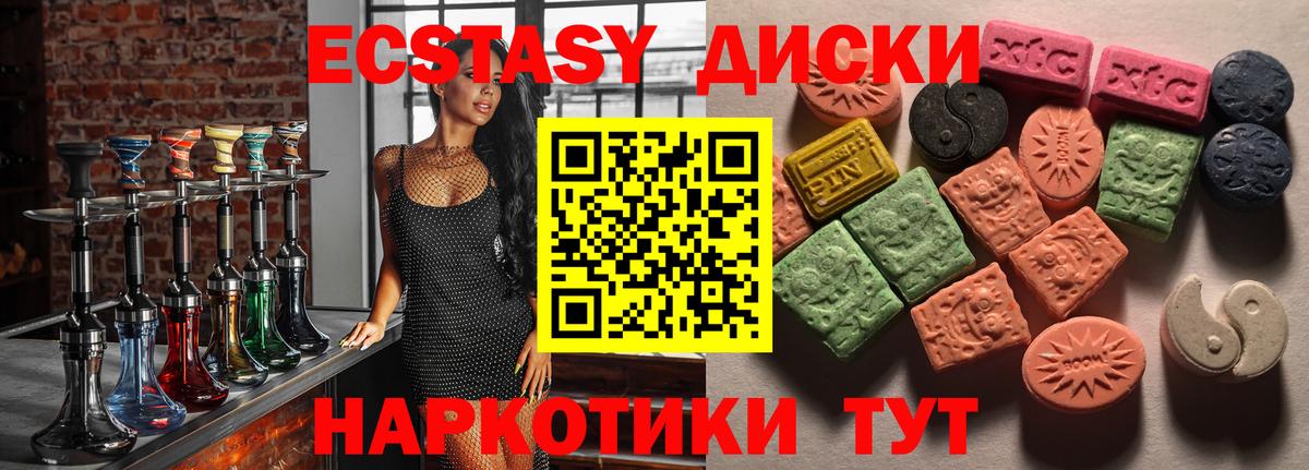 Ecstasy DUBAI Малгобек