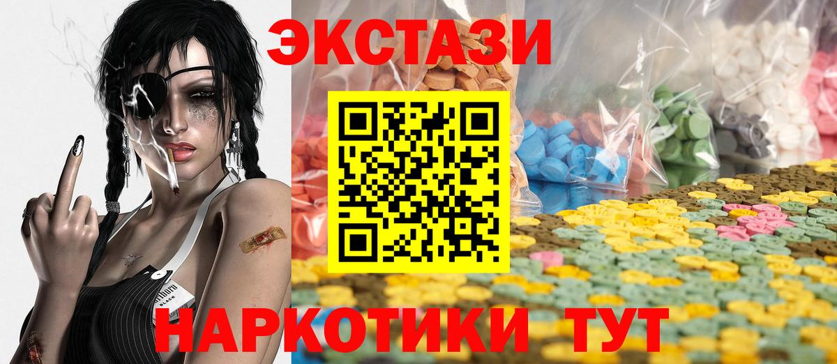 Ecstasy  Вход с VPN  Малгобек  Ecstasy Philipp Plein 