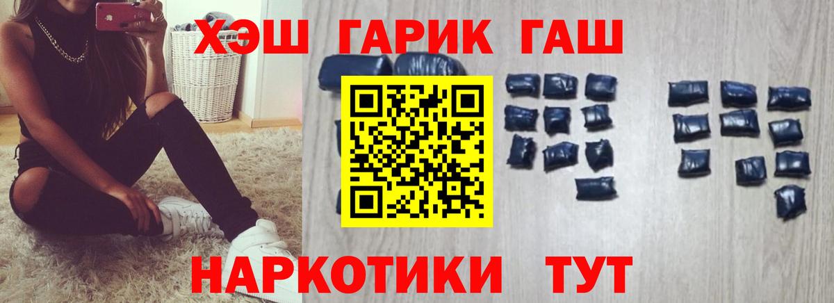 ГАШИШ hashish Малгобек