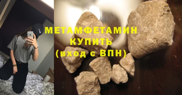 таблы Навашино