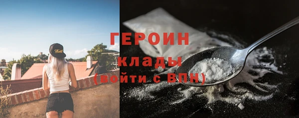 синтетический гашиш Гвардейск