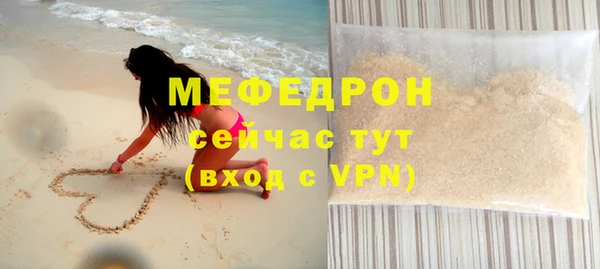 стаф Магас
