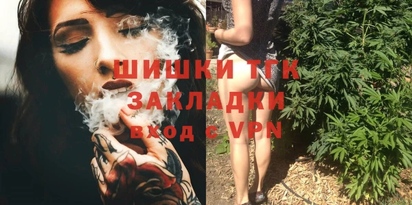 метадон Михайловка