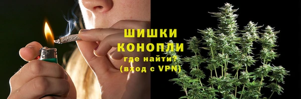 COCAINE Гатчина