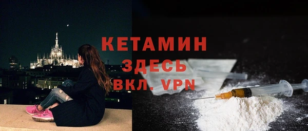 метадон Михайловка