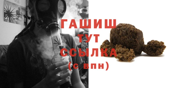 герыч Михайлов