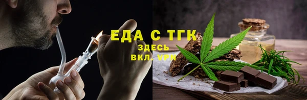 таблы Навашино