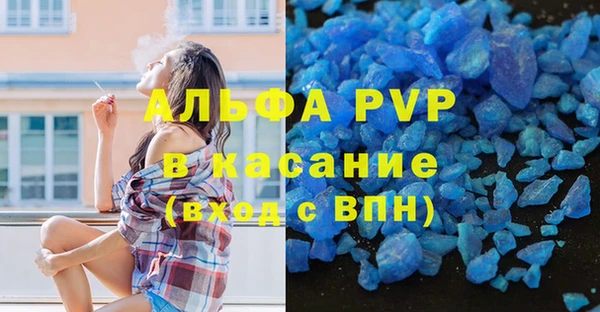 круглые Майский
