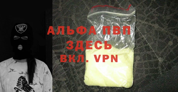 винт Михайловск