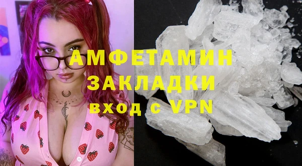 метадон Михайловка