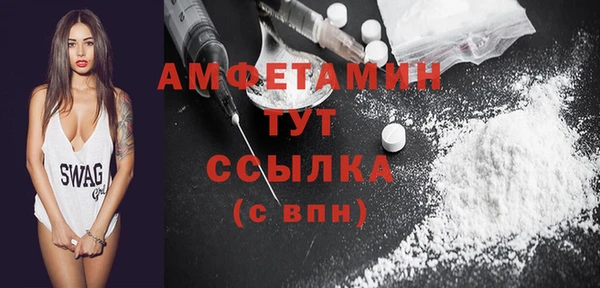 метадон Михайловка