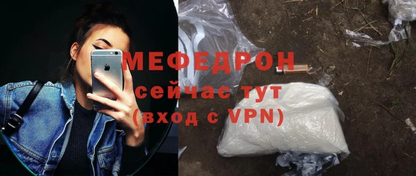 винт Михайловск