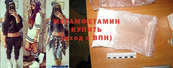 таблы Навашино