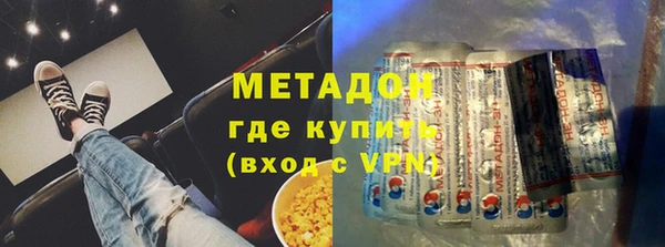 метадон Михайловка