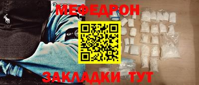 мдма Жуковский