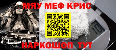 сатива Балашиха