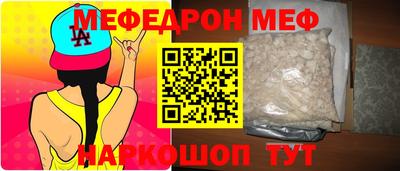 гашишное масло Ипатово