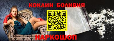 мдма Жуковский