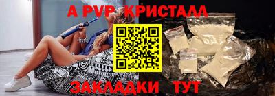 мдма Жуковский