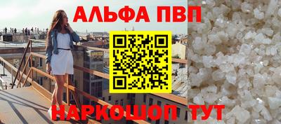 мяу мяу кристалл Ирбит