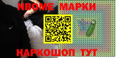 мдма Жуковский