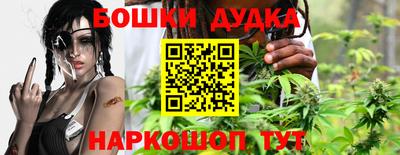 гашишное масло Ипатово