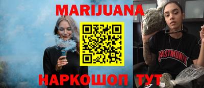 гашишное масло Ипатово