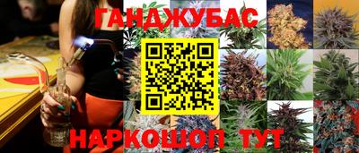 мдма Жуковский