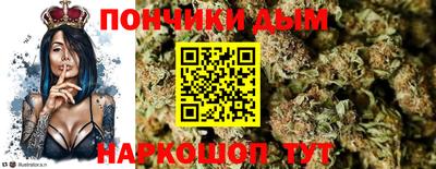 мдма Жуковский