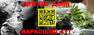 мдма Жуковский