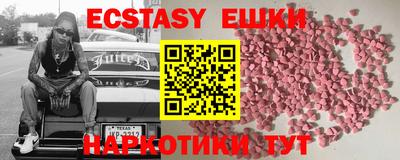гашишное масло Ипатово