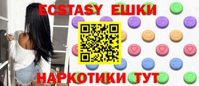 мефедрон мука Заводоуковск