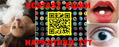 мяу мяу кристалл Ирбит