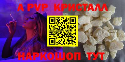 мяу мяу кристалл Ирбит
