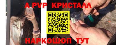 мефедрон мука Заводоуковск