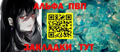 мефедрон мука Заводоуковск
