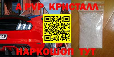мдма Жуковский