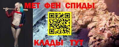 меф Балаково