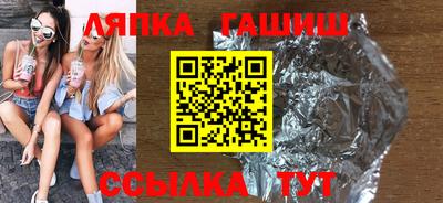 сатива Балашиха