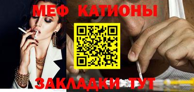 мяу мяу кристалл Ирбит