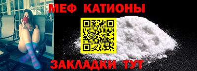 мдма Жуковский